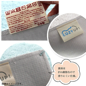 Bath Mat Cozy Up Bath Mat Chocolate Approx. 45cm x 60cm