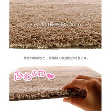 将图片加载到图库查看器，Bath Mat Cozy Up Bath Mat Chocolate Approx. 45cm x 60cm
