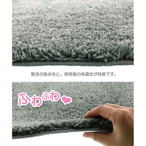 Bath Mat Cozy Up Bath Mat Gray Approx. 60cm x 90cm