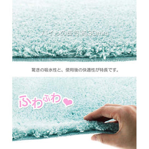 Bath mat cozy up bath mat blue approx. 50cm x 70cm