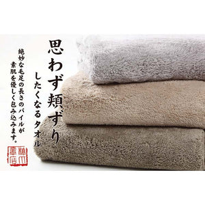 Angel Step Beige face towel that makes you want to rub your cheeks Approx. 30 x 80 cm