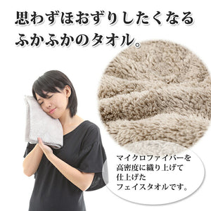 Angel Step Beige face towel that makes you want to rub your cheeks Approx. 30 x 80 cm