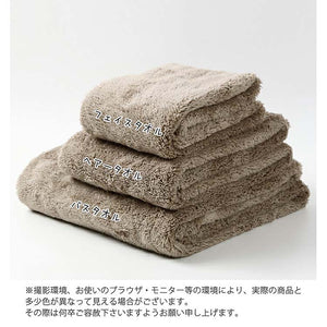 Angel Step Light brown face towel that makes you want to rub your cheeks, approx. 30 x 80 cm