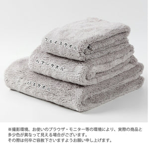 Angel Step A light gray face towel that makes you want to rub your cheeks, approx. 30 x 80 cm