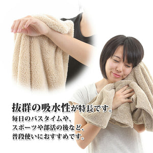 Angel Step Beige bath towel that makes you want to rub your cheeks, approx. 60 x 120 cm