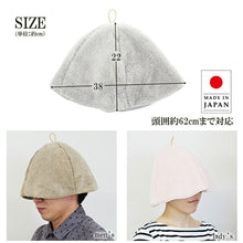 Laden Sie das Bild in den Galerie-Viewer, Sauna Hat, Sauna Hat that makes you want to rub your cheeks, Made in Japan, Light Gray, Suitable for head circumferences up to approx. 62cm
