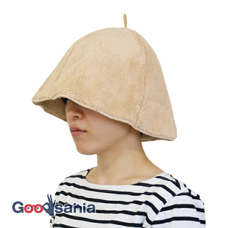 Sauna Hat, Sauna Hat that makes you want to rub your cheeks, Made in Japan, Beige, Suitable for head circumferences up to Approx 62cm