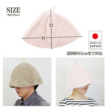 Load image into Gallery viewer, Sauna Hat, Sauna Hat that makes you want to rub your cheeks, Made in Japan, Pink, Suitable for head circumferences up to approx. 62cm
