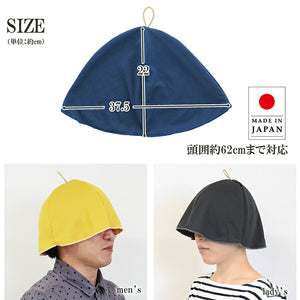 Sauna Hat, Cool Sauna Hat with Water, Made in Japan, Blue, Suitable for head circumferences up to approx. 62cm