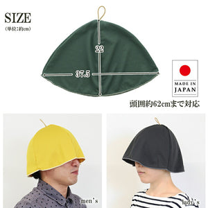 Sauna Hat, Cool Sauna Hat with Water, Made in Japan, Khaki, Suitable for head circumferences up to approx. 62cm