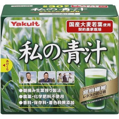 Yakult Healthy Field My Green Juice 4g x 30 packs