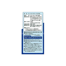 Load image into Gallery viewer, Yakult Health Foods Glucosamine 250mg x 540 tablets (60 days supply)
