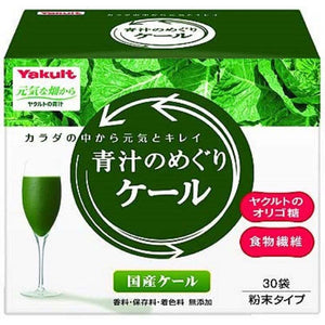 Yakult Health Foods - Kale from Healthy Farms, Juicy Circulation, 30 packs