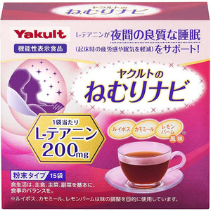 Yakult Nemuri Navi Sleep Navigator 15 packets, Support Good Night Sleep