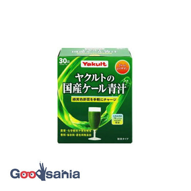 Yakult Domestic (Japan) Kale Green Juice 30 bags (Kale)