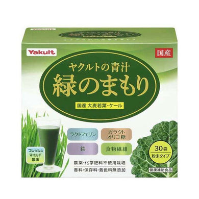 Yakult Health Foods Yakult Green Juice Green Preservation 30 packs (Galactooligosaccharides, Lactoferrin & Dietary Fiber)