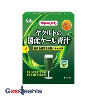 Yakult Domestic (Japan) Kale Green Juice 60 bags (Kale)