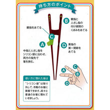 将图片加载到图库查看器，Painted chopsticks properly painted chopsticks for left-handed people
