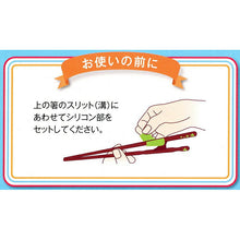 Load image into Gallery viewer, Painted chopsticks properly painted chopsticks for left-handed people
