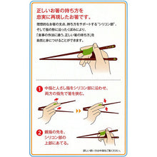 Load image into Gallery viewer, Painted chopsticks properly painted chopsticks for left-handed people
