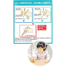 将图片加载到图库查看器，Painted chopsticks 3-point support painted chopsticks for left-handed children
