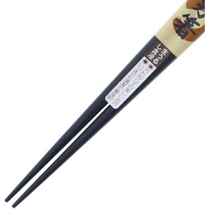 Painted Chopsticks Black Sen Ichihan Men's Thick