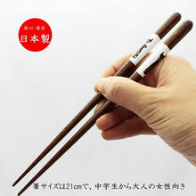 将图片加载到图库查看器，Painted chopsticks Family Cat Non-slip Dishwasher safe
