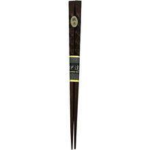 Load image into Gallery viewer, Painted chopsticks Wakasa lacquered chopsticks Tetsugi Ozeki Ichihan thick
