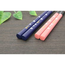 Load image into Gallery viewer, Painted chopsticks Couple painted chopsticks Rabbit story
