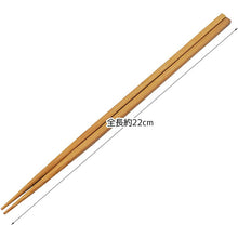 Load image into Gallery viewer, Painted chopsticks Kaguyahime bamboo set of 10
