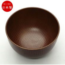 Laden Sie das Bild in den Galerie-Viewer, Soup bowl, multi-purpose bowl, fully coated
