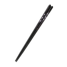 Load image into Gallery viewer, Painted chopsticks, cherry blossom shine, dishwasher safe
