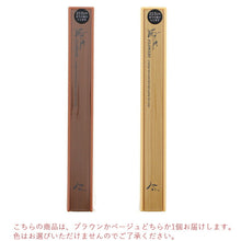 Cargar imagen en el visor de la galería, Chopsticks box hook country sliding type
