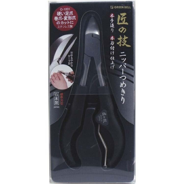 Craftsmanship Stainless Steel Nipper Nail Clippers