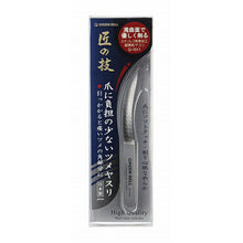 将图片加载到图库查看器，Stainless steel nail file that puts less stress on your nails
