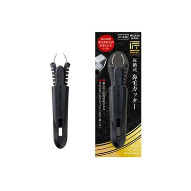 Craftsmanship Retractable Nose Hair Cutter G-2200