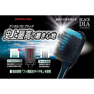 Dental Pro Black Diamond Ultra Fine Hair Regular Normal 1 piece