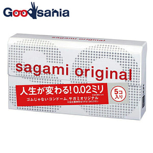 Sagami Original 0.02mm 5 pieces