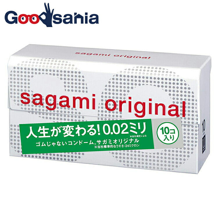 Sagami Original 0.02mm 10 pieces