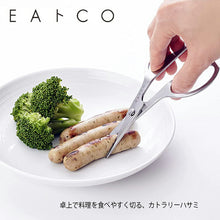 将图片加载到图库查看器，EAtoCO Cutlery Scissors Silver Approx. 13.7 x 6.2 x 1.5cm AS0058 (Scissors, Tsubame-Sanjo, Stainless steel, disassembles, cuts well, cuts, outdoor, kitchen)
