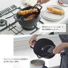 将图片加载到图库查看器，Aikata Iron Deep-Fried Pot for Deep-Fried Food, Made in Japan, Black, Approx. 10 (Excluding Handle) x 18 x 26.5cm PD3023 (Tempura Pot, Deep-Fried Food, Tempura, Oval, IH Compatible, Gas Fire OK, Tsubame-Sanjo)
