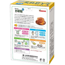 Load image into Gallery viewer, Yamamoto Kampo Dandelion Tea 12g*16 sachets, Low Caffeine Low Calories Health Maintaining Herbal Tea
