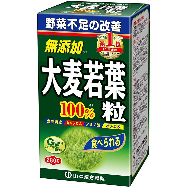 Yamamoto Kampo Green Juice Barley Grains 100% 280 Tablets, Green Vegetable Supplement