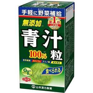 Yamamoto Kampo Green Juice Barley Grains 100% 280 Tablets, Green Vegetable Supplement