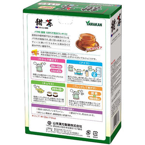 Yamamoto Kampo 100% Sweet Tea 3g*20 Sachets, Slightly Sweet, Non-Caffeinated Tea Bags, Popular During Pollen Season.