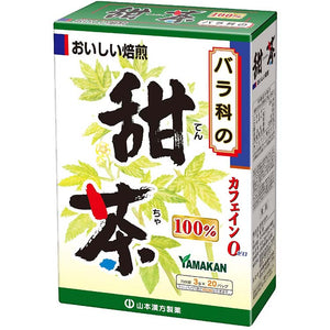 Yamamoto Kampo 100% Sweet Tea 3g*20 Sachets, Slightly Sweet, Non-Caffeinated Tea Bags, Popular During Pollen Season.