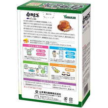 Load image into Gallery viewer, Yamamoto Kanpo White Sword (Shirato) Bean Tea 100% 6g x 12 sachets, Health Maintenance Tea
