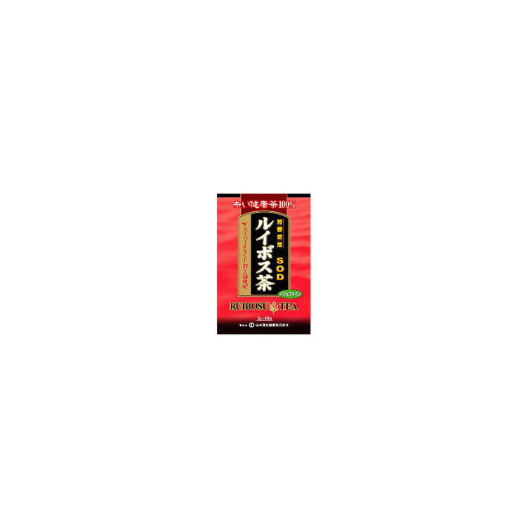 Yamamoto Kampo Rooibos Tea 100% 3gx40 packets, 