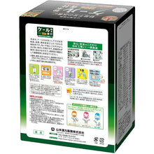 Load image into Gallery viewer, Yamamoto Kampo Kale Powder Stick 3g*44 packs, Moderate Flavor Green Juice Health Maintenance
