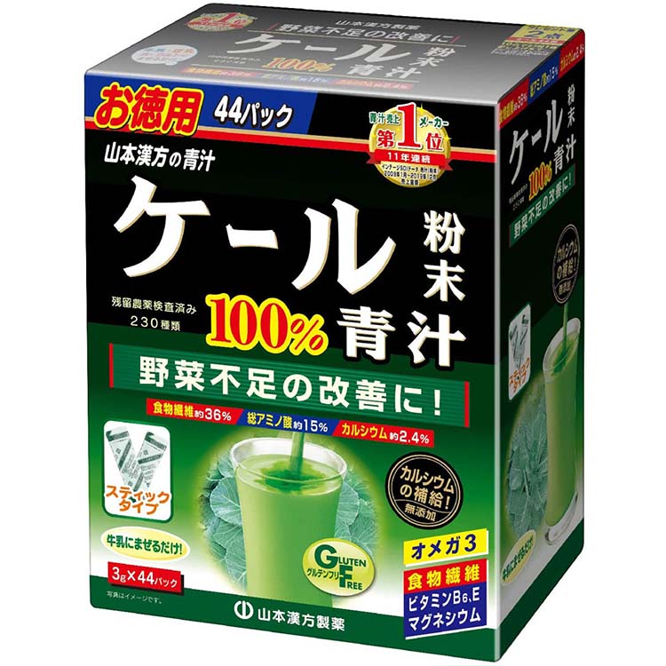 Yamamoto Kampo Kale Powder Stick 3g*44 packs, Moderate Flavor Green Juice Health Maintenance